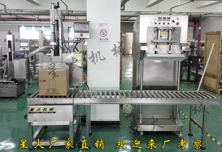 豬皮凍灌裝封口機，豬皮凍自動灌裝封口機